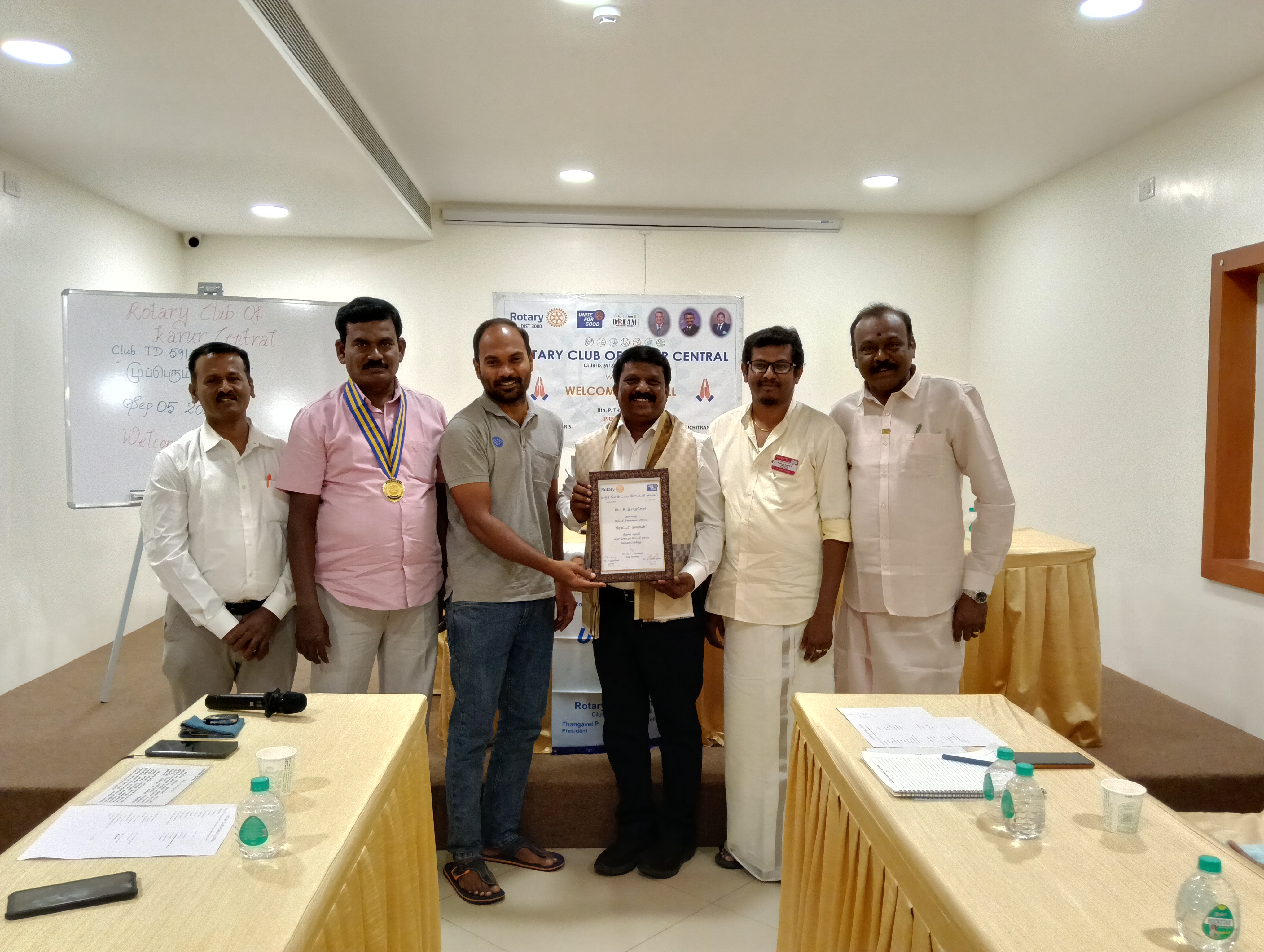 முப்பெரும் விழா